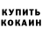 КЕТАМИН VHQ RacismIsWrong