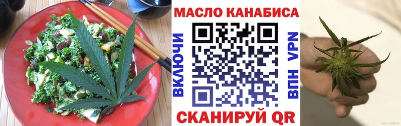 Еда ТГК конопля Пудож