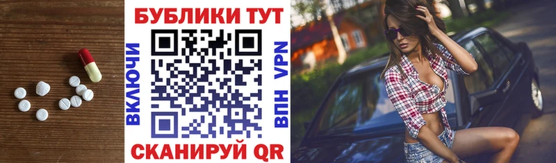 Экстази 280мг  blacksprut зеркало  Пудож 