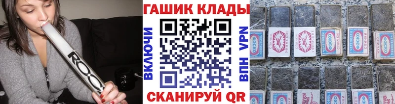 ГАШИШ индика сатива  купить   Пудож 