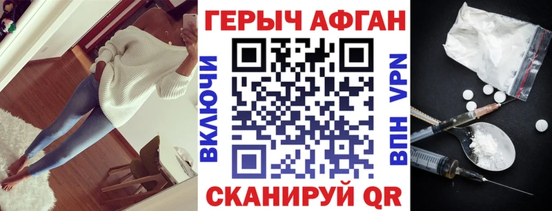 цена   Пудож  ГЕРОИН Афган 