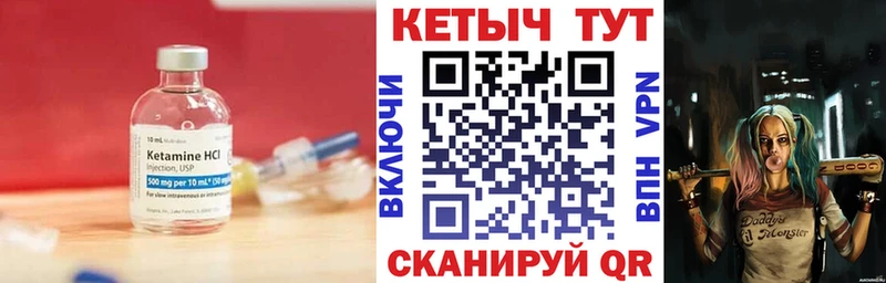 КЕТАМИН VHQ  OMG как войти  Пудож  цена наркотик 