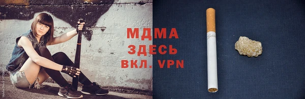 MESCALINE Алексеевка