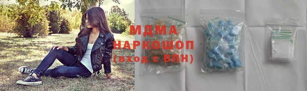 меф VHQ Алексин