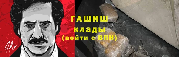 меф VHQ Алексин