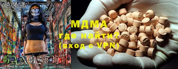MDMA Premium VHQ Абинск