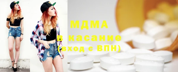 MDMA Premium VHQ Абинск