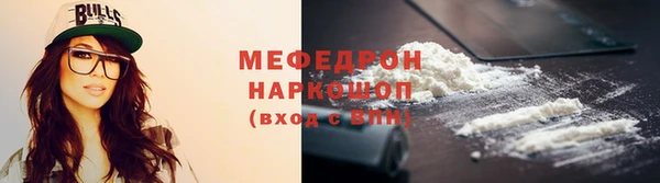 MESCALINE Алексеевка