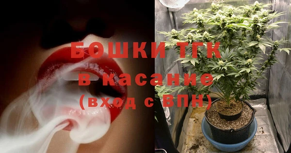 MDMA Premium VHQ Абинск