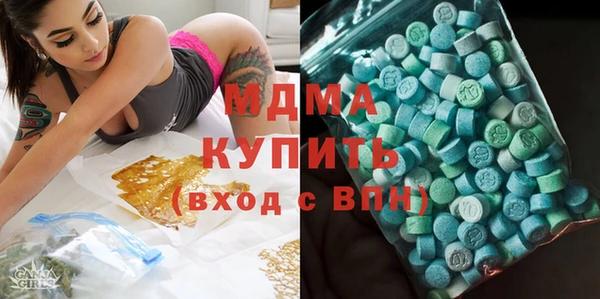 кристаллы Новозыбков