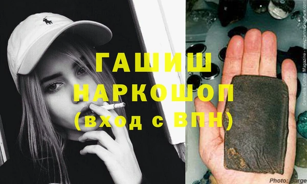 трава Абаза