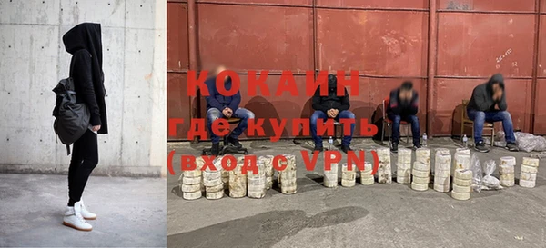 MDMA Premium VHQ Абинск
