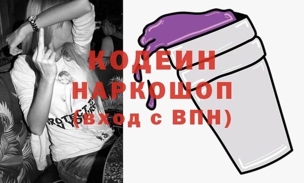 кокаин колумбия Абдулино