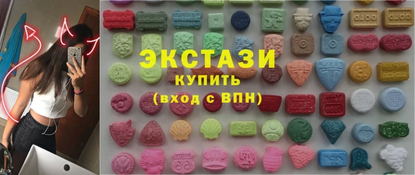 трава Абаза