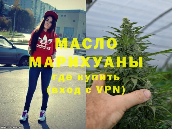 MDMA Premium VHQ Абинск