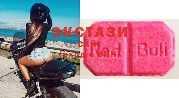 MDMA Premium VHQ Абинск