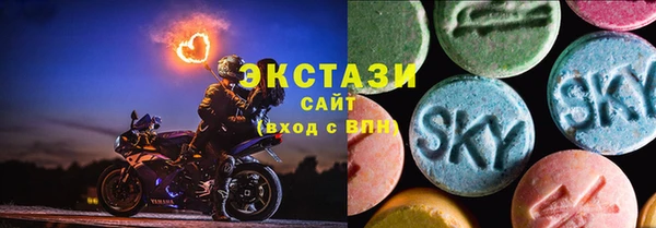 MDMA Premium VHQ Абинск