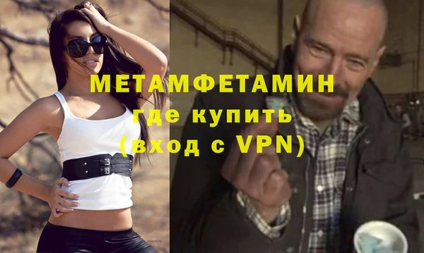 меф VHQ Алексин