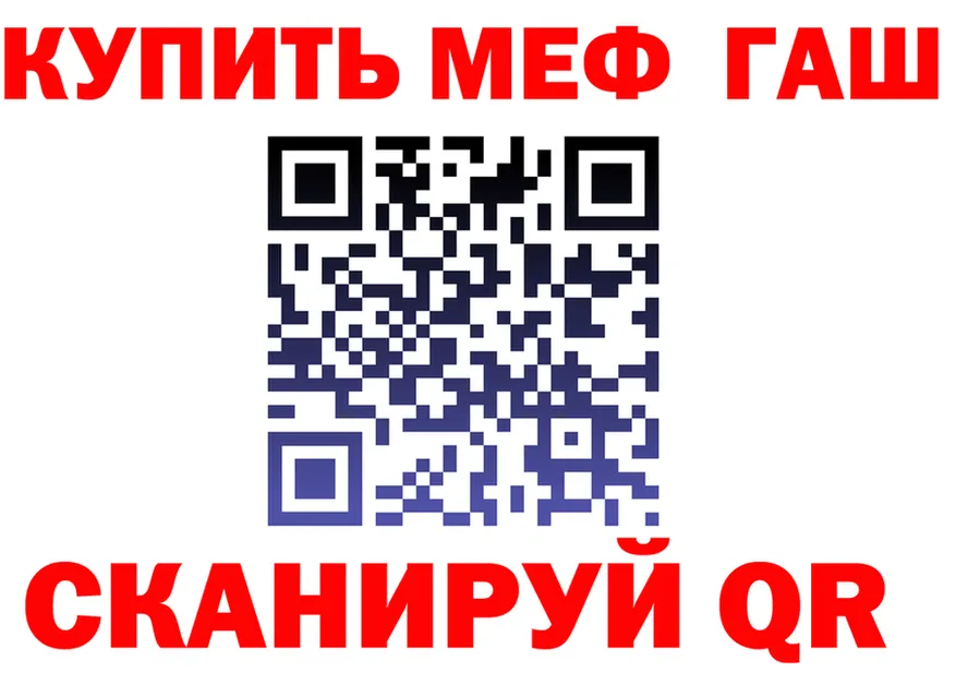 АМФ VHQ вход это мега Пудож