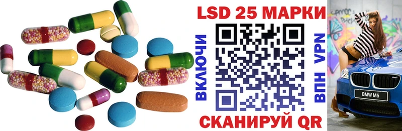Лсд 25 экстази ecstasy Пудож