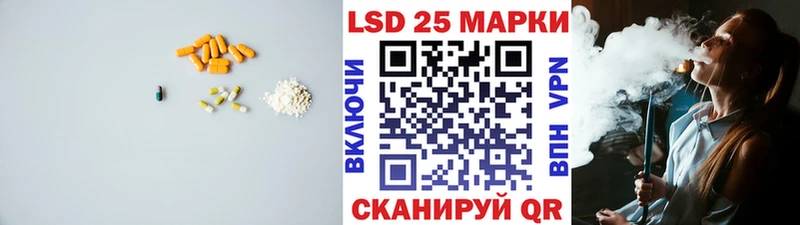 ЛСД экстази кислота  Пудож 