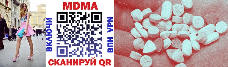 ссылка на мегу ССЫЛКА  сколько стоит  Пудож  MDMA crystal 