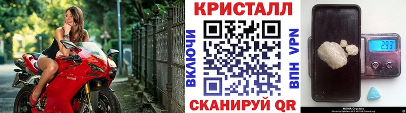 Первитин Декстрометамфетамин 99.9%  купить закладку  ссылка на мегу сайт  Пудож 