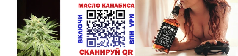 Дистиллят ТГК вейп с тгк  закладка  Пудож 